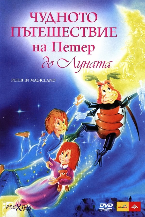 Cover of the movie Peter in Magicland