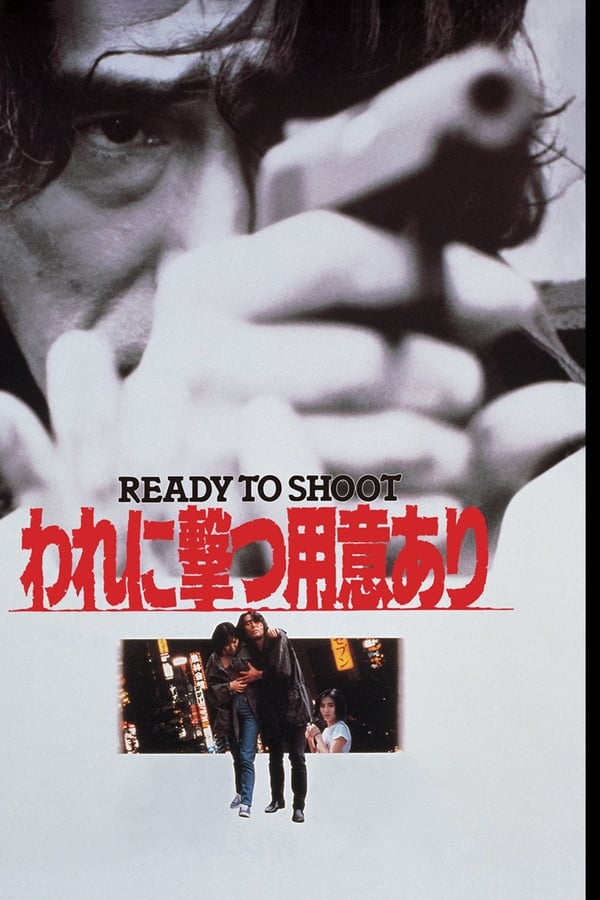 Cover of the movie Ready to Shoot