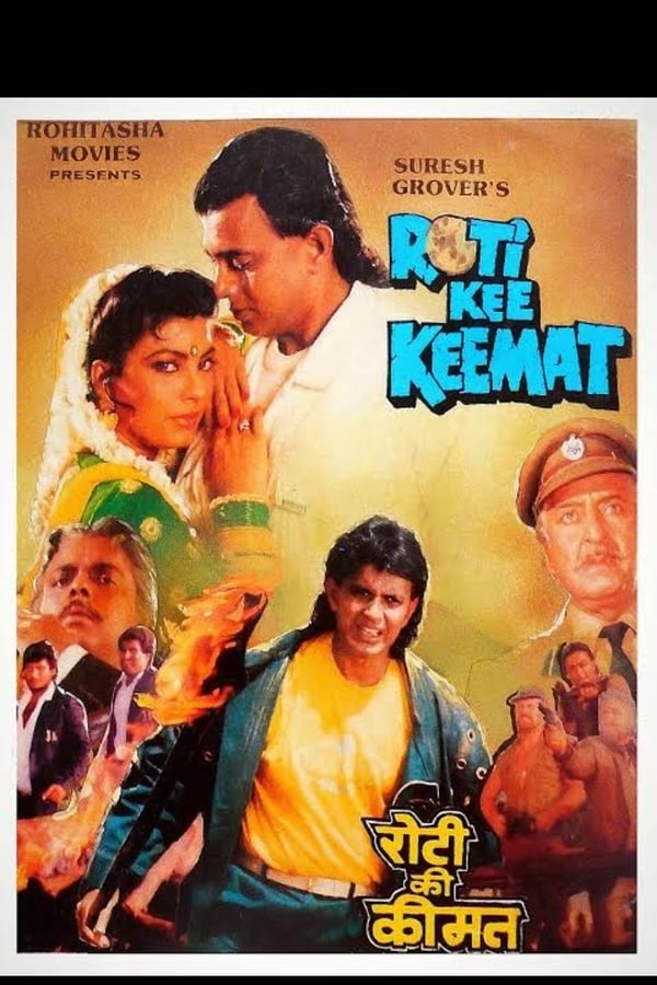 Cover of the movie Roti Kee Keemat