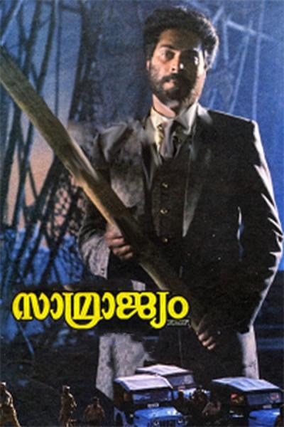 Cover of the movie Samrajyam