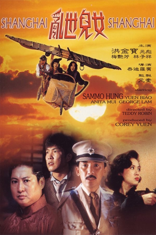Cover of the movie Shanghai Shanghai