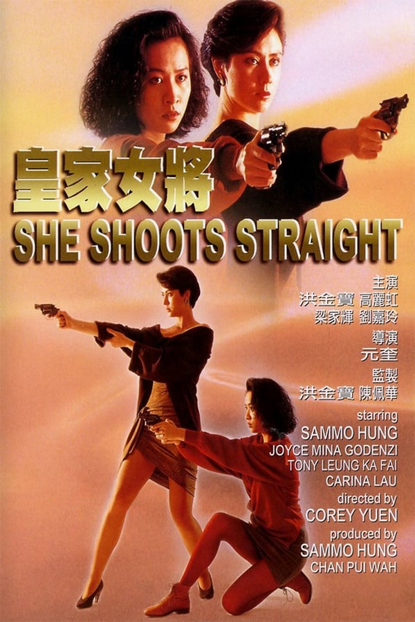 Cover of the movie She Shoots Straight
