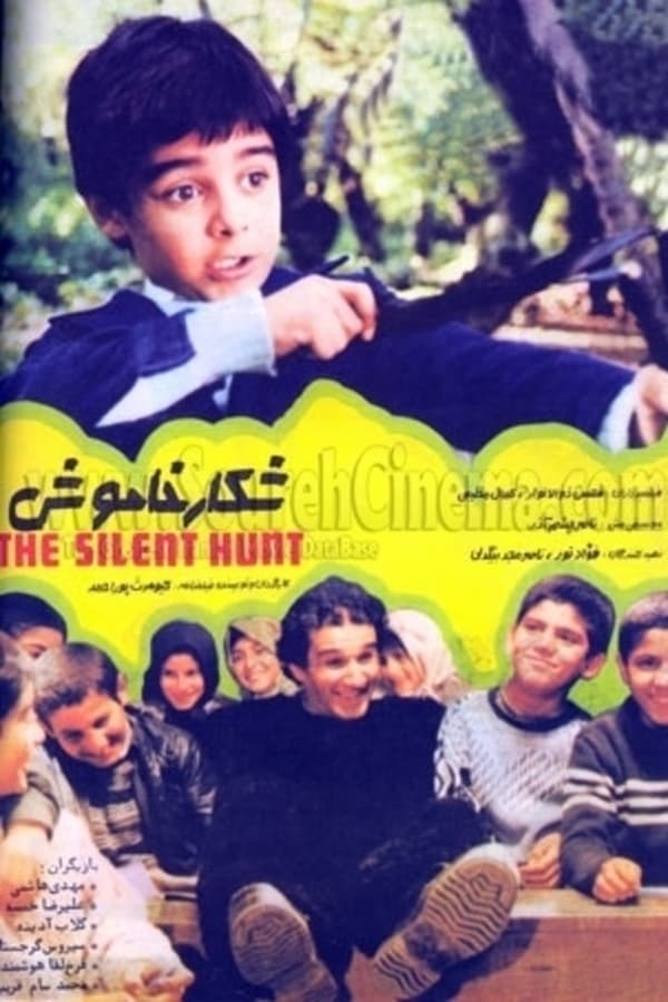 Cover of the movie The Silent Hunt