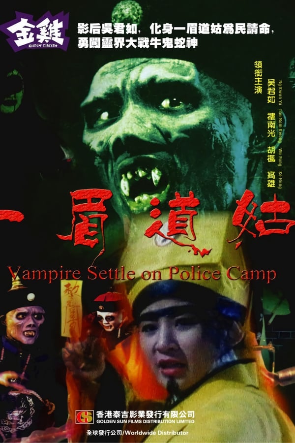 Cover of the movie Vampire Settle On Police Camp