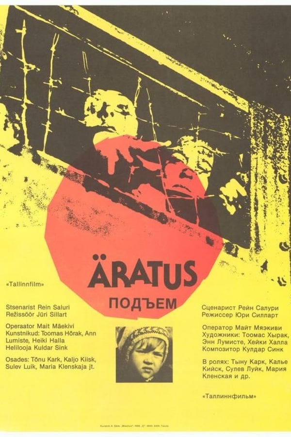 Cover of the movie Äratus