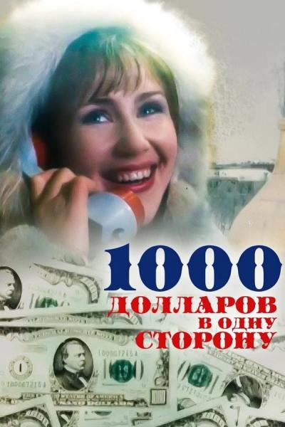 Cover of 1000 Dollars One Way