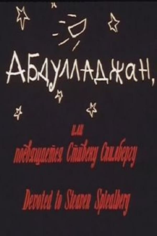 Cover of the movie Abdullajon