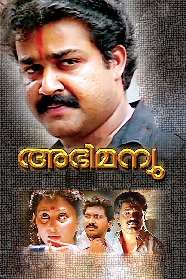 Cover of the movie Abhimanyu