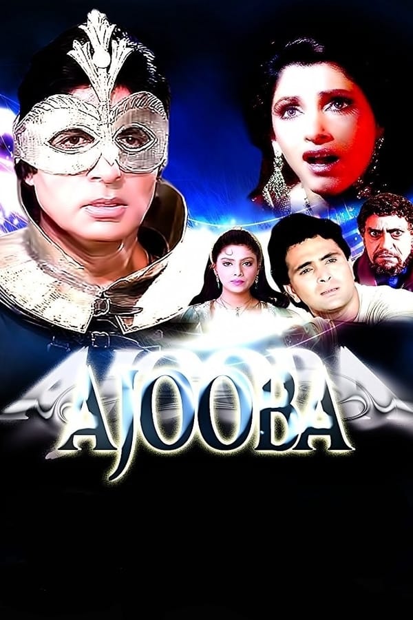 Cover of the movie Ajooba