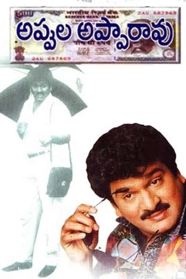Cover of the movie Appula Appa Rao