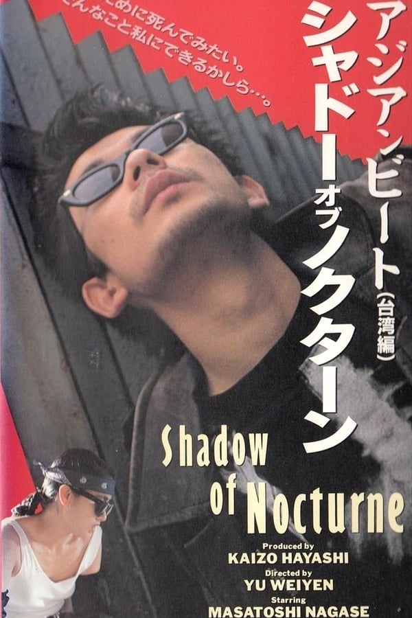 Cover of the movie Asian Beat: Shadow of Nocturne