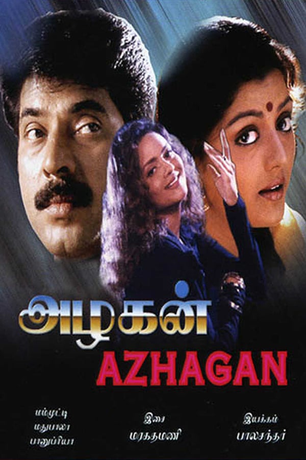 Cover of the movie Azhagan