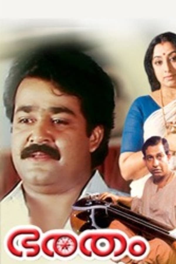 Cover of the movie Bharatham