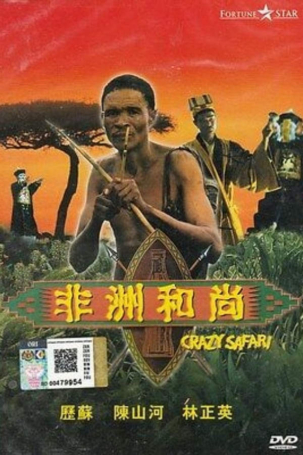 Cover of the movie Crazy Safari