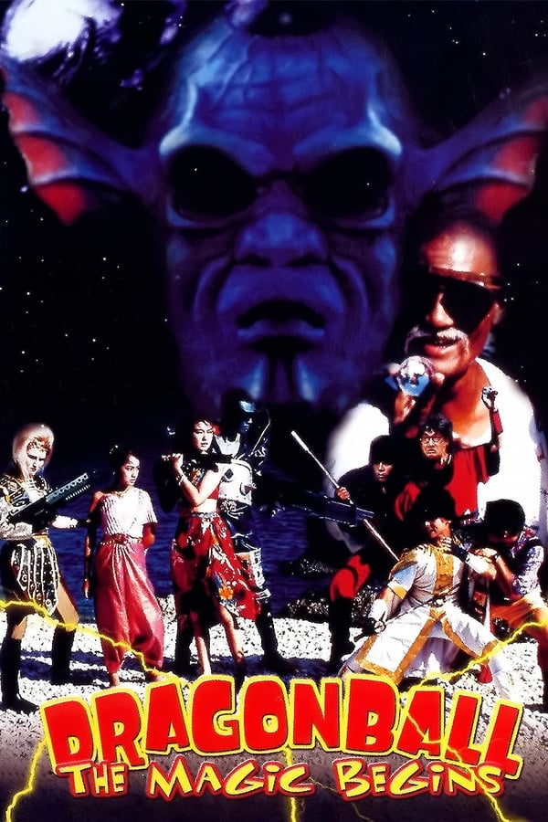Cover of the movie Dragon Ball: The Magic Begins