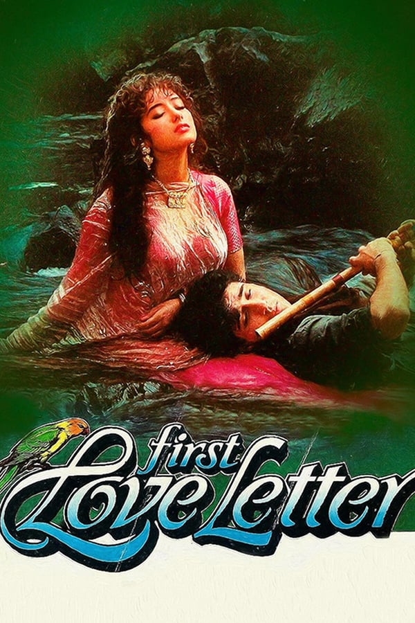 Cover of the movie First Love Letter
