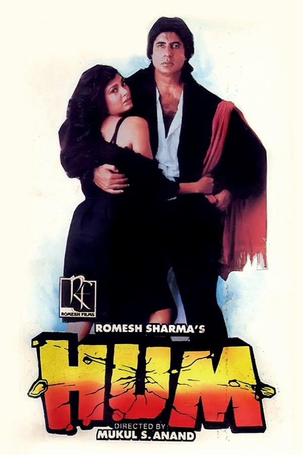 Cover of the movie Hum