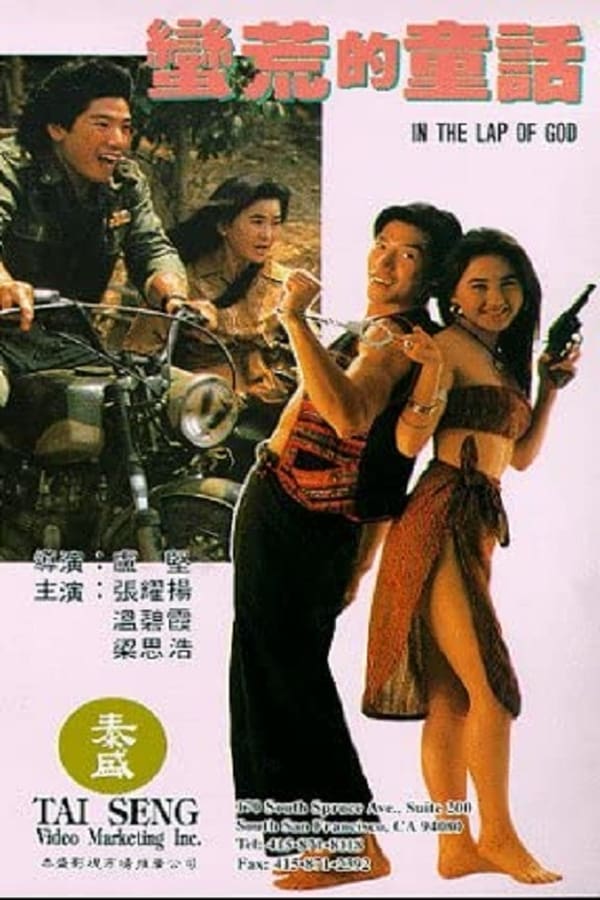 Cover of the movie In the Lap of God