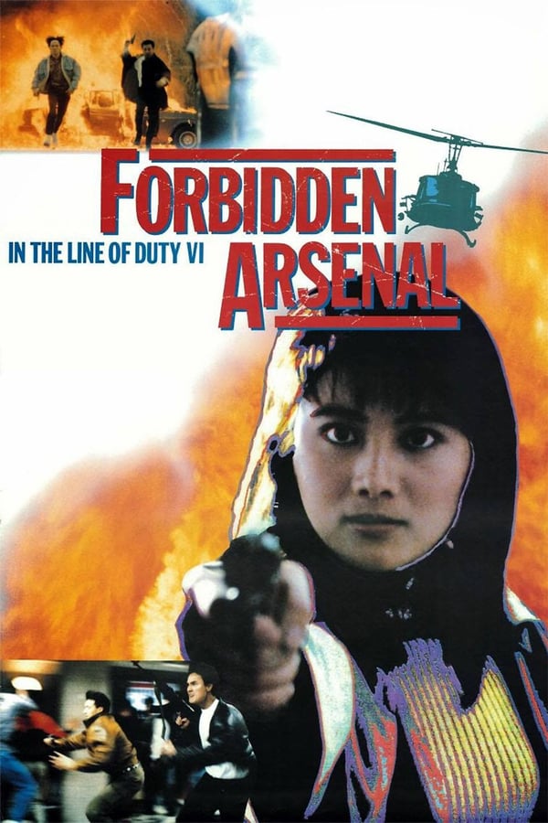 Cover of the movie In the Line of Duty 6: Forbidden Arsenal