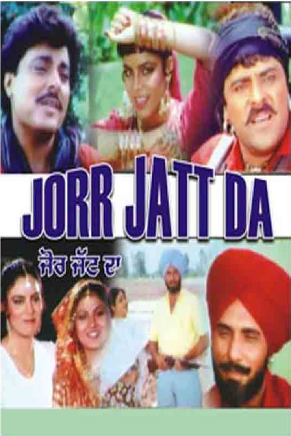 Cover of the movie Jorr Jatt Da