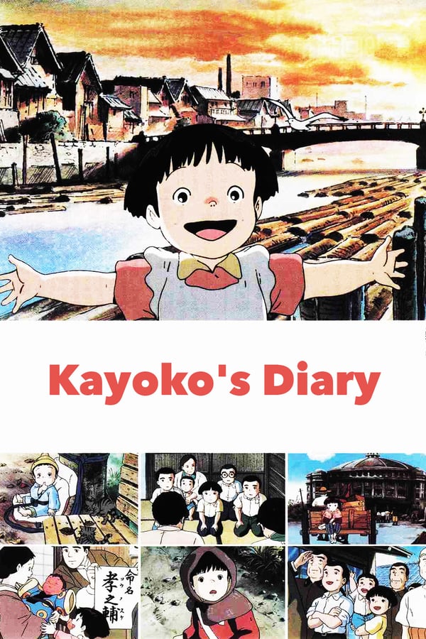 Cover of the movie Kayoko's Diary