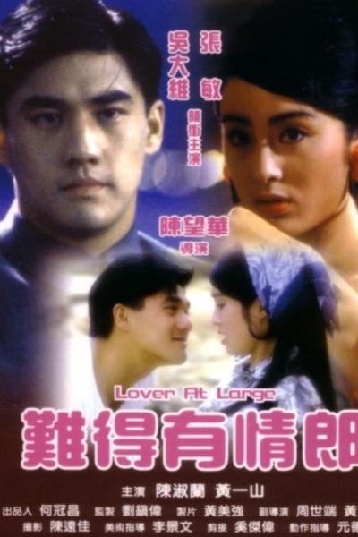 Cover of the movie Lover at Large