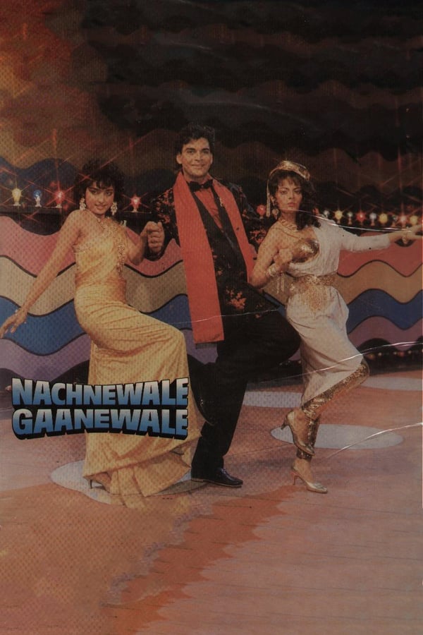 Cover of the movie Nachnewala Gaanewale