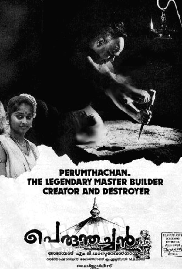 Cover of the movie Perumthachan