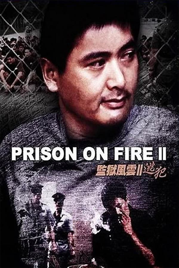 Cover of the movie Prison on Fire II