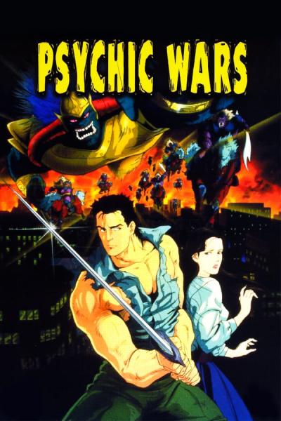 Cover of the movie Psychic Wars