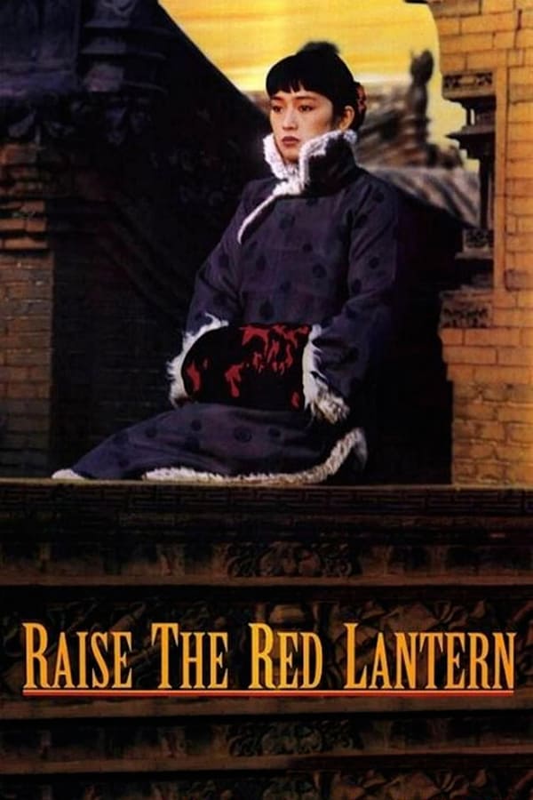 Cover of the movie Raise the Red Lantern