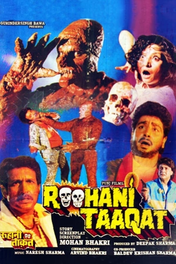 Cover of the movie Roohani Taaqat