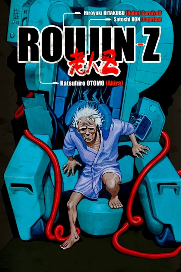 Cover of the movie Roujin Z