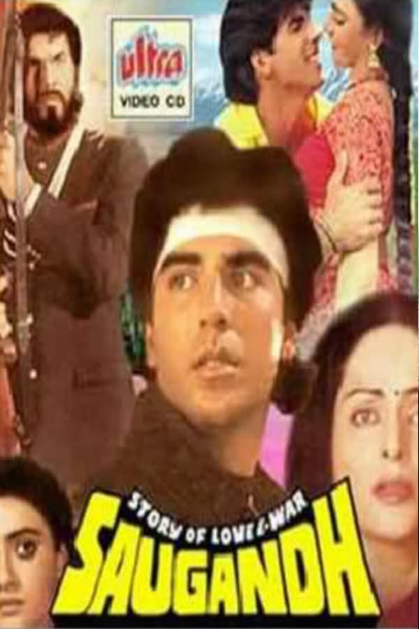 Cover of the movie Saugandh