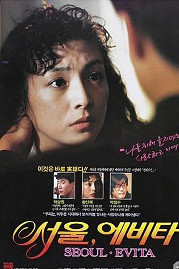 Cover of the movie Seoul Evita