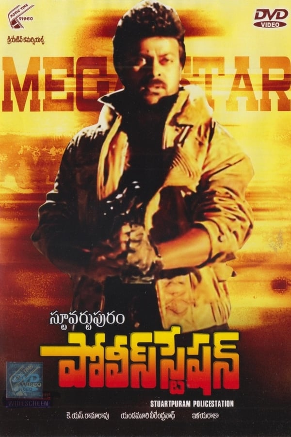 Cover of the movie Stuartpuram Police Station
