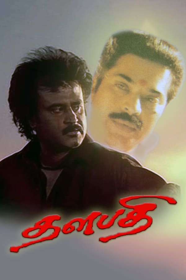 Cover of the movie Thalapathi