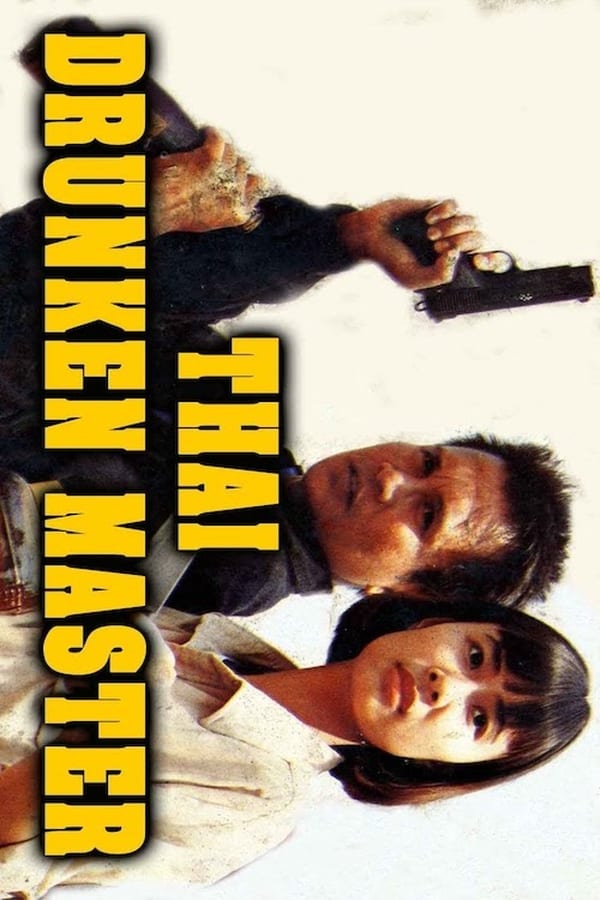 Cover of the movie The Chiang Choon Fighter