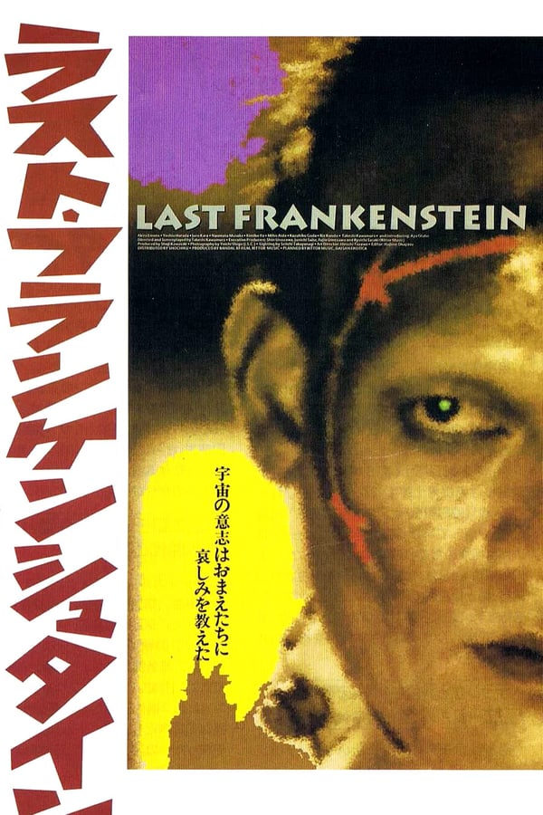 Cover of the movie The Last Frankenstein