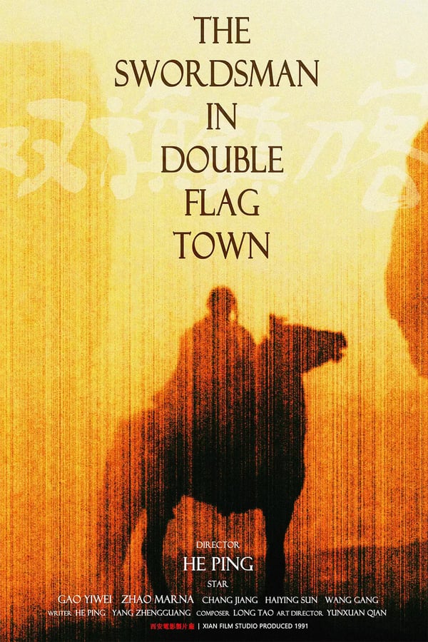 Cover of the movie The Swordsman in Double Flag Town