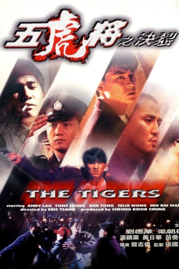 Cover of the movie The Tigers