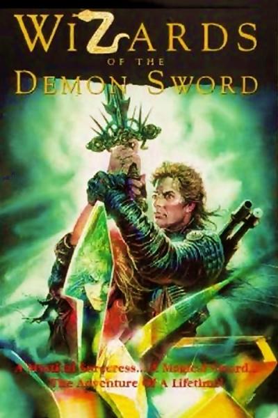 Cover of the movie Wizards of the Demon Sword