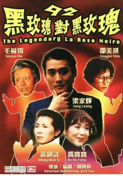Cover of the movie 92 Legendary La Rose Noire