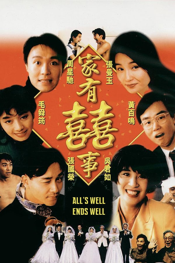 Cover of the movie All's Well, Ends Well