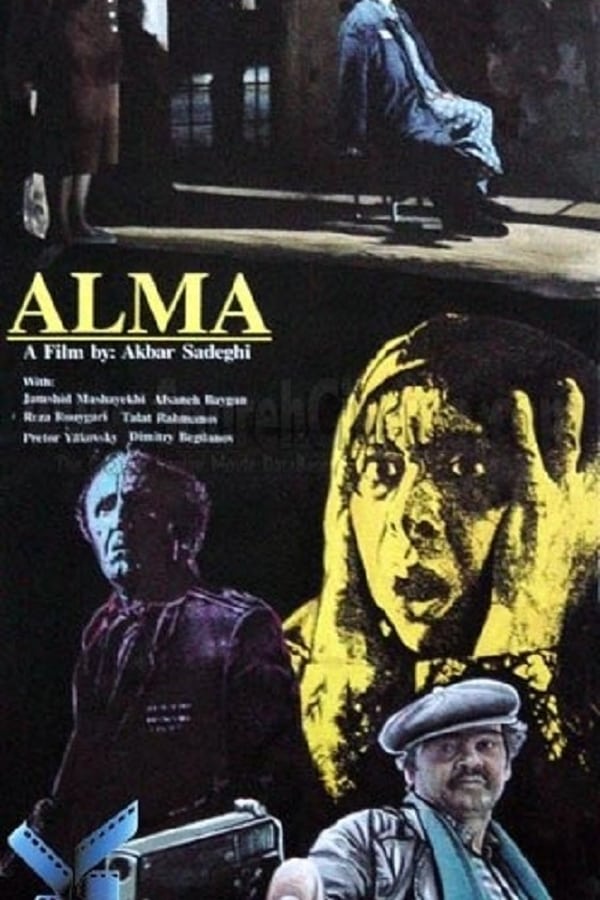 Cover of the movie Alma