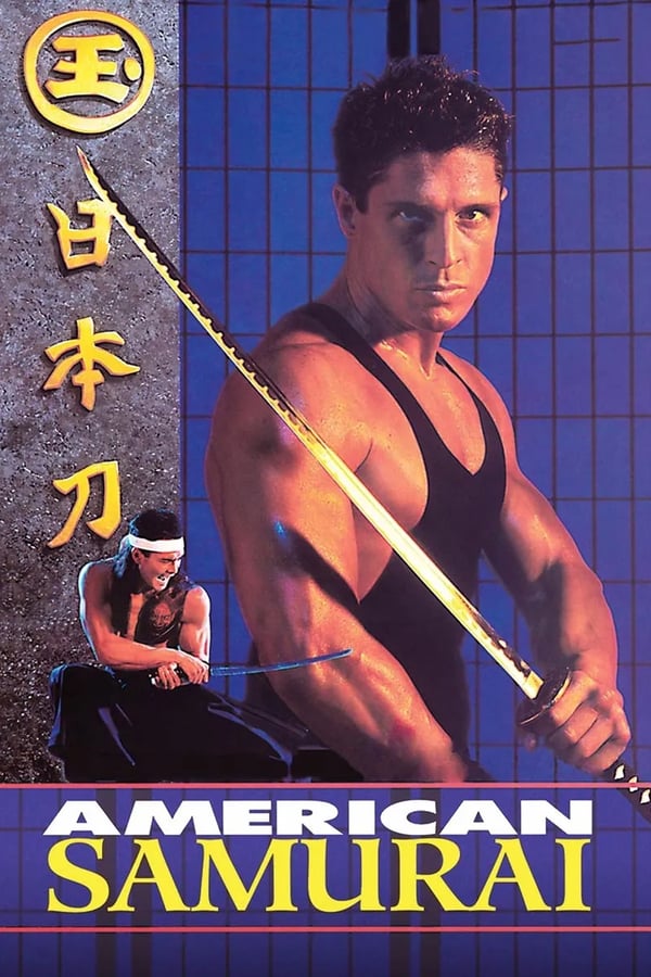 Cover of the movie American Samurai