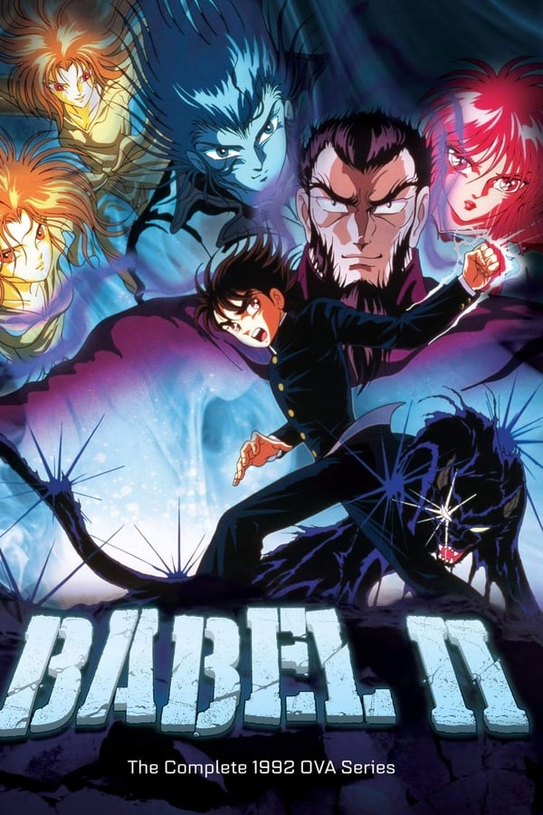 Cover of the movie Babel II