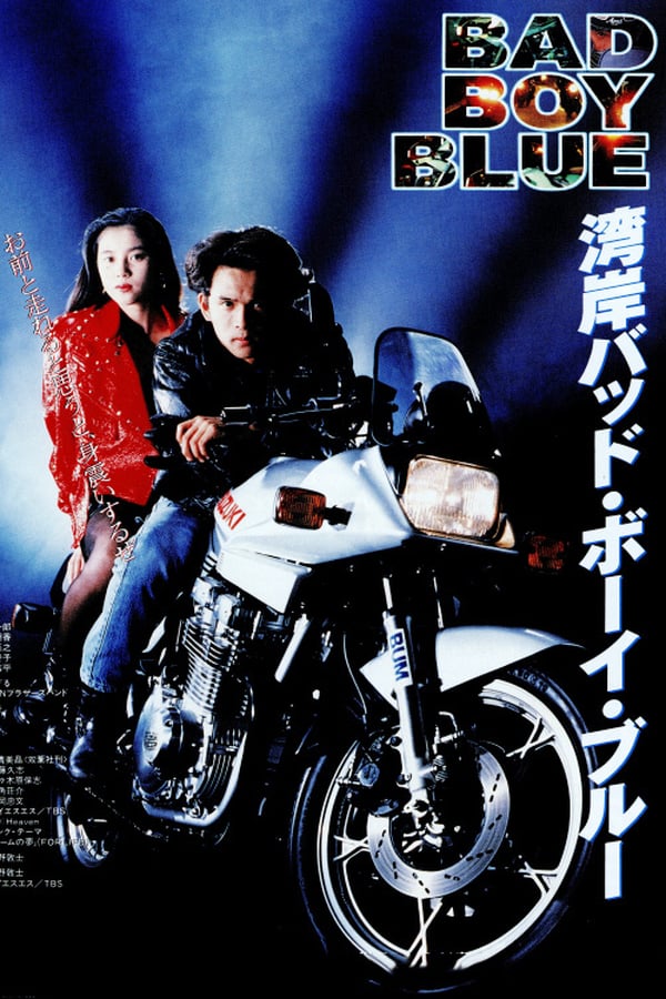 Cover of the movie Bad Boy Blue