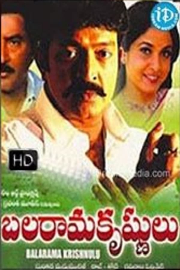 Cover of the movie Balarama Krishnulu