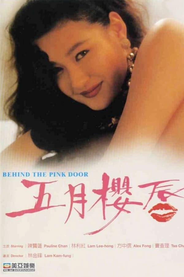 Cover of the movie Behind The Pink Door